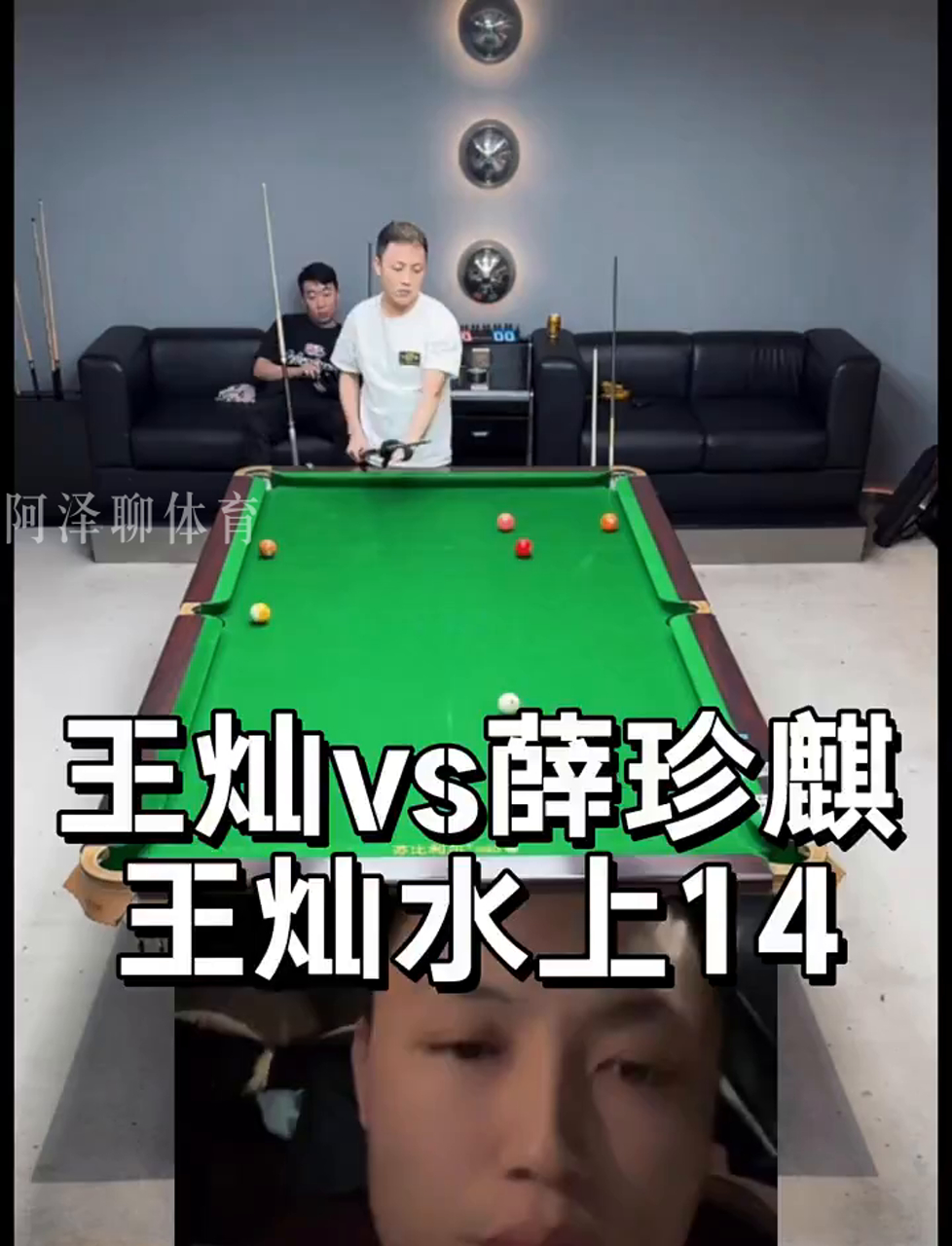 显示出运动