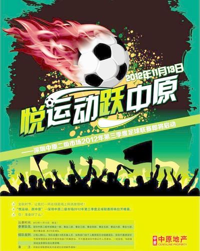打法特点相