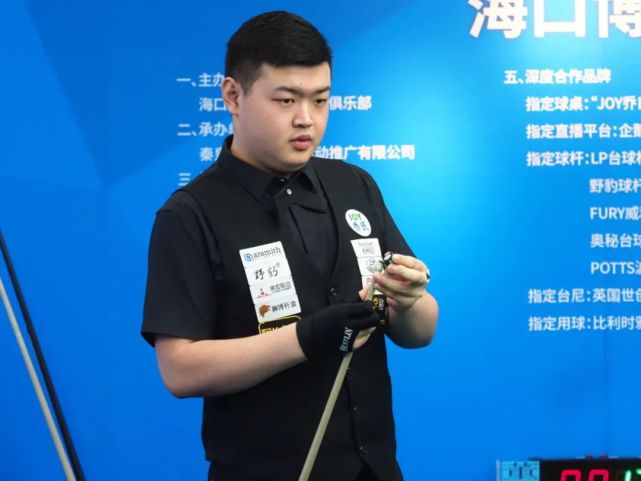 中9