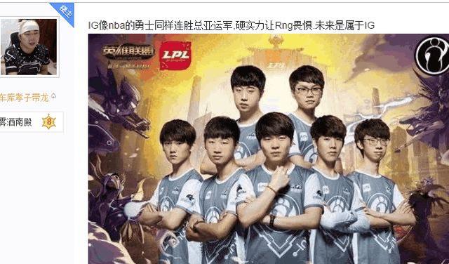 中国队男子