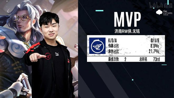季某支中游