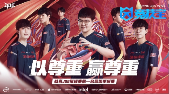 他们支持的