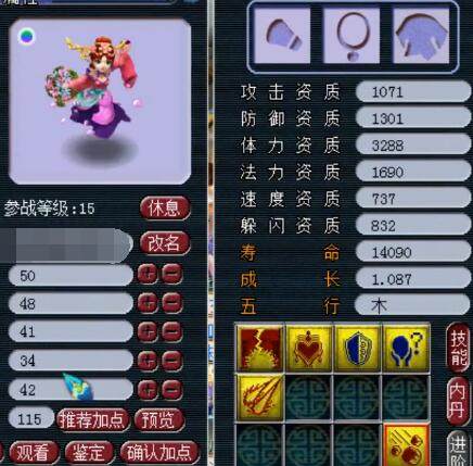待他们的未