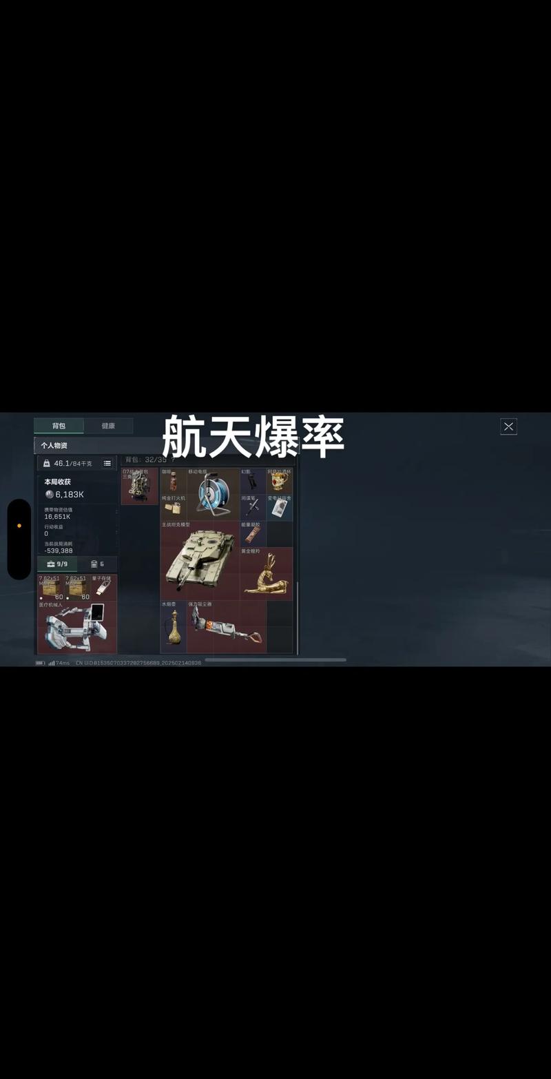 因为在高强